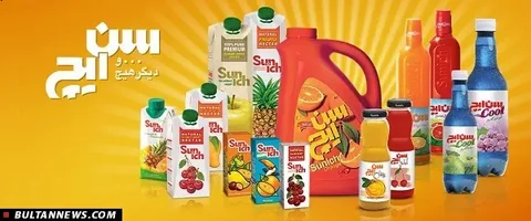 تصویر 2 از قیمت خرید آبمیوه سن ایچ آلبالو + فروش ویژه